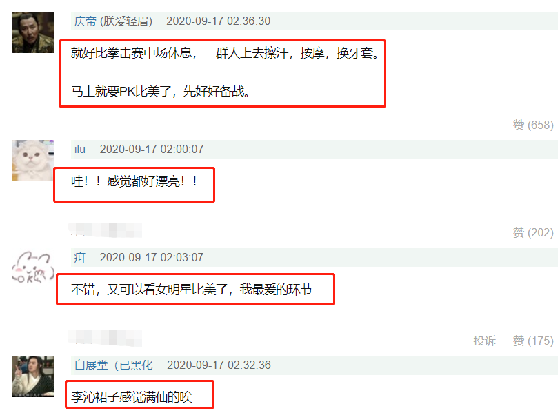 杨颖李沁张天爱同台补妆：均由多位“助理”协