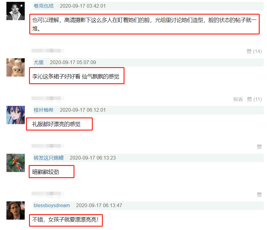 杨颖李沁张天爱同台补妆：均由多位“助理”协