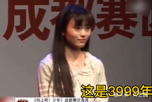 鞠婧祎旧图曝光又被质疑整容，王思聪吃瓜，美