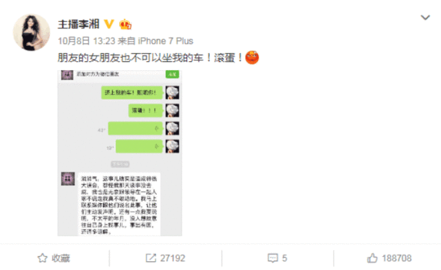 “上有老下有小”知名导演与神秘女子搂搂抱抱