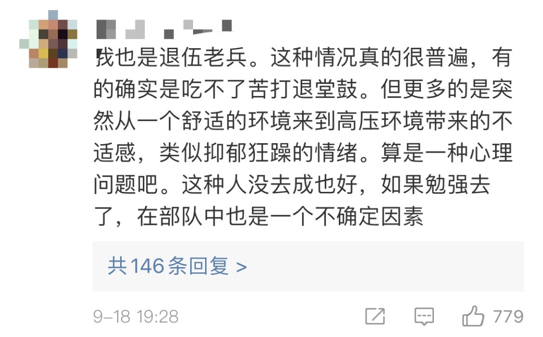 户籍被永久标注、3年内不得经商！一男子拒服兵