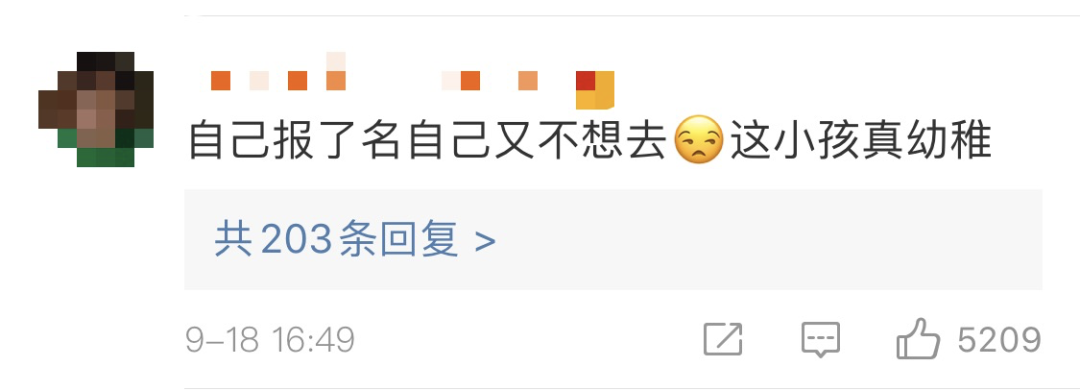 户籍被永久标注、3年内不得经商！一男子拒服兵