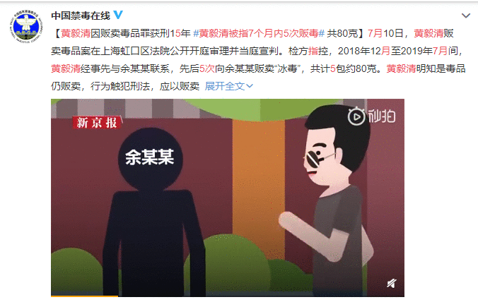 遭渣男家暴还被侮辱&quot;淫猫&quot;?最美琼女郎一