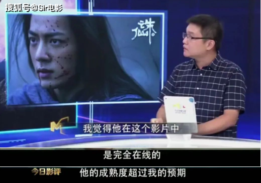 本色出演就夸演技好？求求别再吹杨超越「灵」
