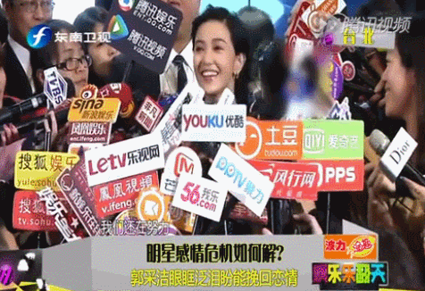 又一对明星夫妇官宣结婚：迷倒姚晨娜扎，彭于