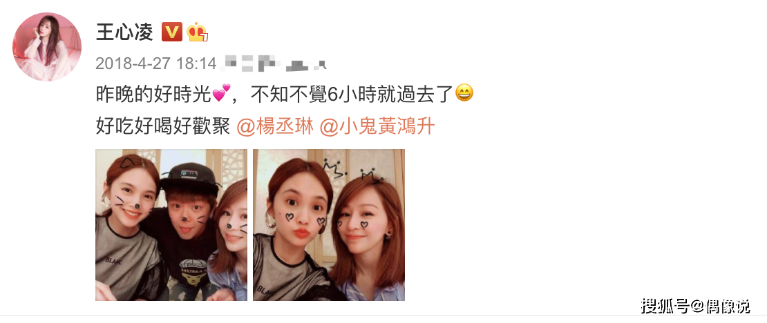 杨丞琳初恋小鬼去世，李荣浩发文：我真的不敢