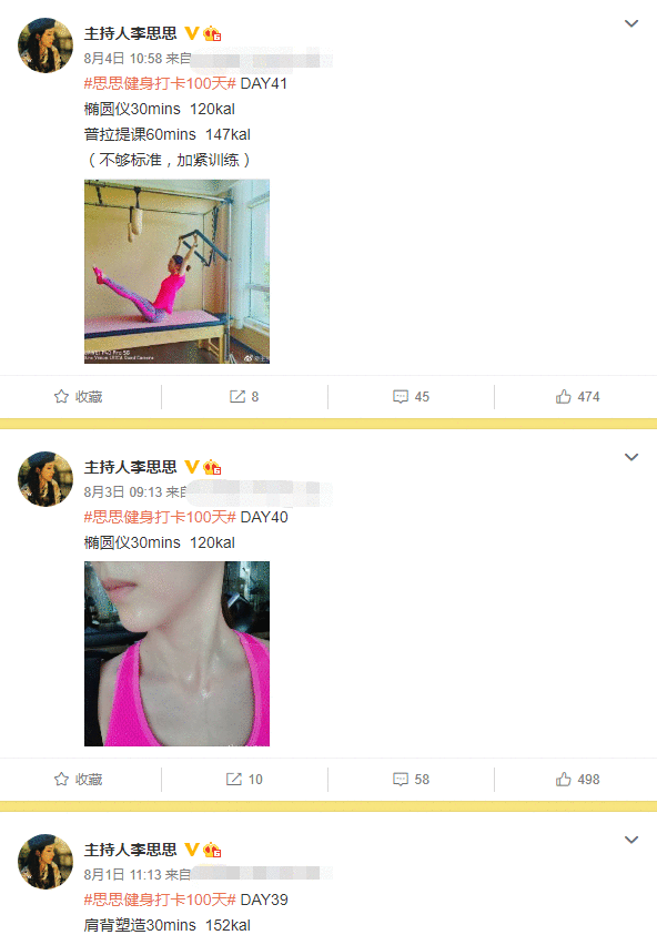 7次主持春晚，却被23岁新人“代替”了位置，李