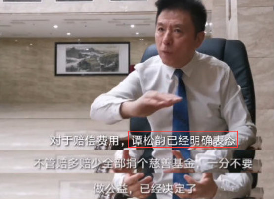 谭松韵妈妈被撞案终审，肇事者被判6年，她将赔