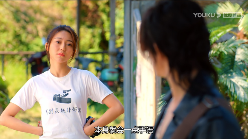 “盗墓”女主角都要穿深色背心？黄梦莹穿搭另