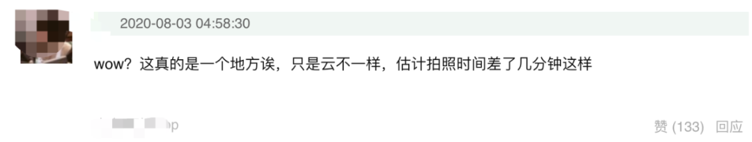 赵露思又恋爱了？绯闻男友曾参加《创造营》，