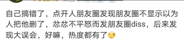 于正否认怼赵露思，赵露思连忙挽尊，工作室回
