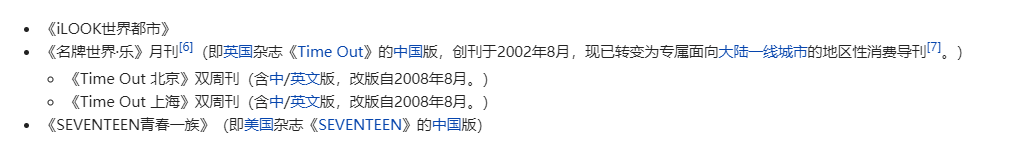 遭网友私信借300万，陈凯歌前妻洪晃做法太解气