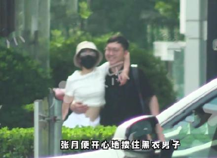 “林有有”疑恋情曝光，与神秘男当街搂抱，被