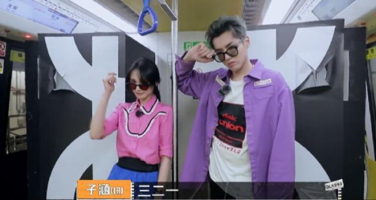 郑爽对吴亦凡很上心？上节目大胆撩加暗示，贴