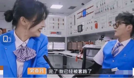 郑爽对吴亦凡很上心？上节目大胆撩加暗示，贴