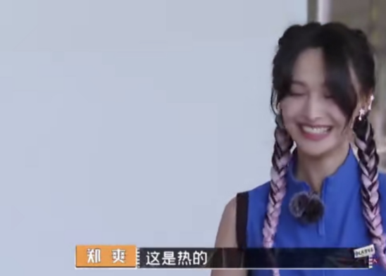 郑爽对吴亦凡很上心？上节目大胆撩加暗示，贴