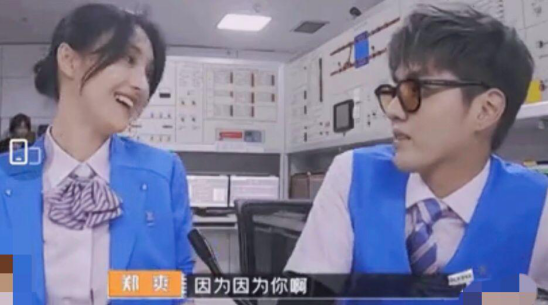 郑爽对吴亦凡很上心？上节目大胆撩加暗示，贴