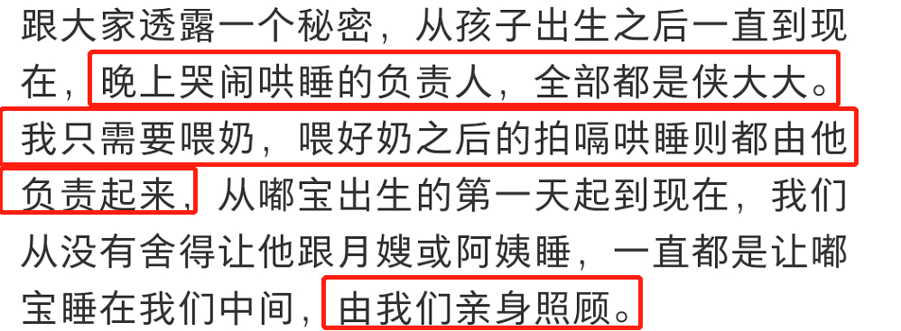 69岁张纪中每晚哄娃不喊累，娇妻频晒幸福大赞体