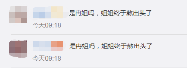 郑云龙新恋情曝光！小区教神秘女子练车，同返