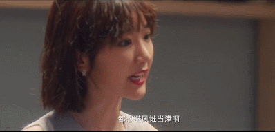 《三十而已》童瑶被出轨，撕绿茶，嗨翻无数人