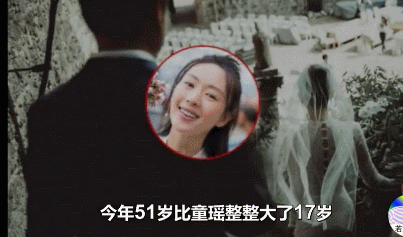 《三十而已》童瑶被出轨，撕绿茶，嗨翻无数人