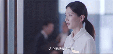 《三十而已》童瑶被出轨，撕绿茶，嗨翻无数人