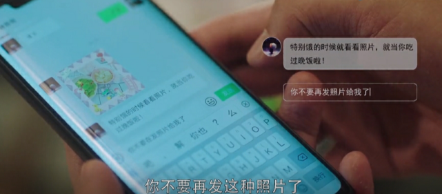被男方拉黑都不罢休，铁了心做小三？又一位演