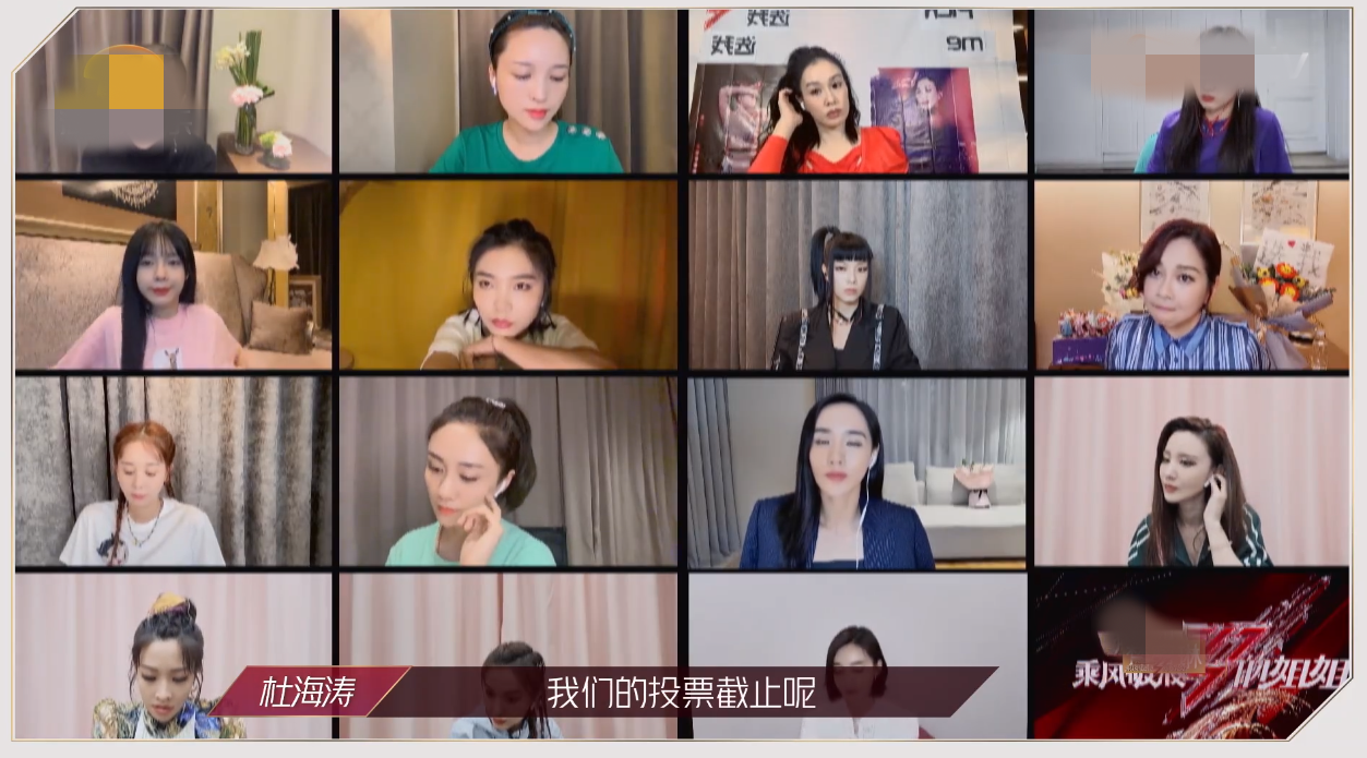 宁静说万茜有情有义，人气相差313票注定失败，
