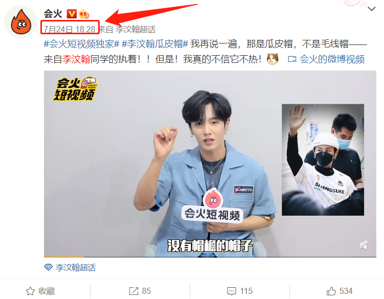 李汶翰恋情曝光，前几天他还“蔑视”恋爱强调