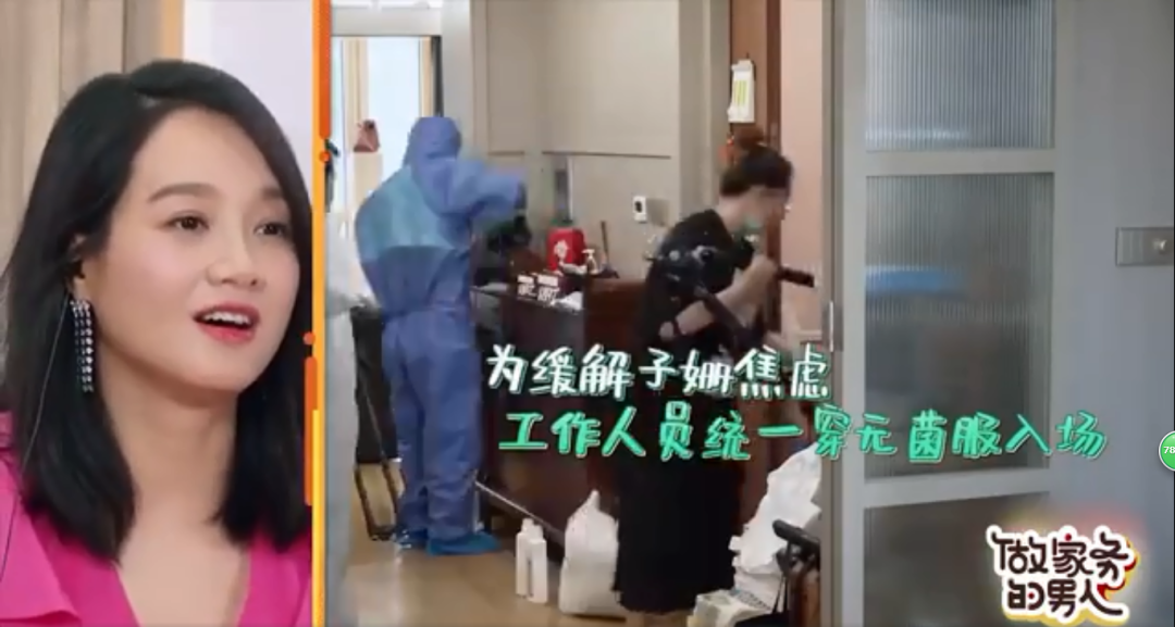 杨子姗因洁癖委屈落泪，老公悉心安慰被夸“新