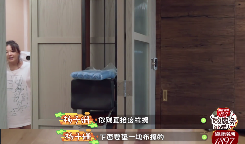 杨子姗因洁癖委屈落泪，老公悉心安慰被夸“新