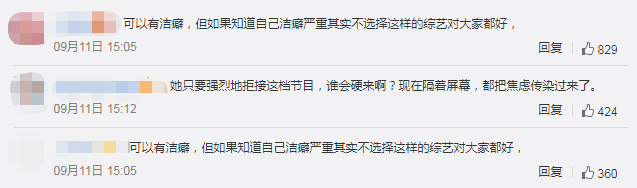 杨子姗因洁癖委屈落泪，老公悉心安慰被夸“新