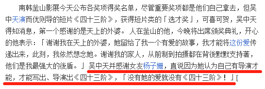 杨子姗因洁癖委屈落泪，老公悉心安慰被夸“新