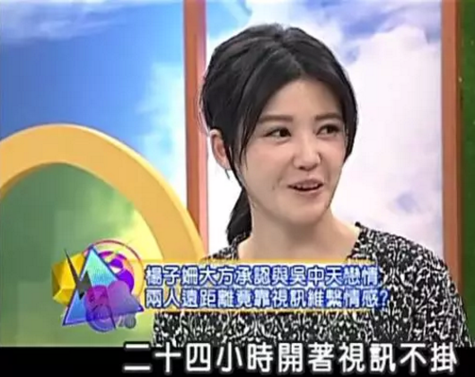 杨子姗因洁癖委屈落泪，老公悉心安慰被夸“新