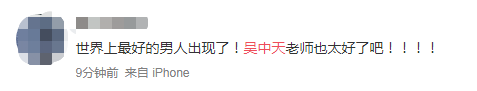 杨子姗因洁癖委屈落泪，老公悉心安慰被夸“新
