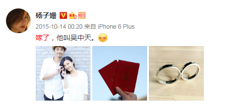 杨子姗因洁癖委屈落泪，老公悉心安慰被夸“新