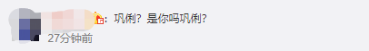 54岁宋祖英罕曝光，脸色憔悴发福明显，与往日优