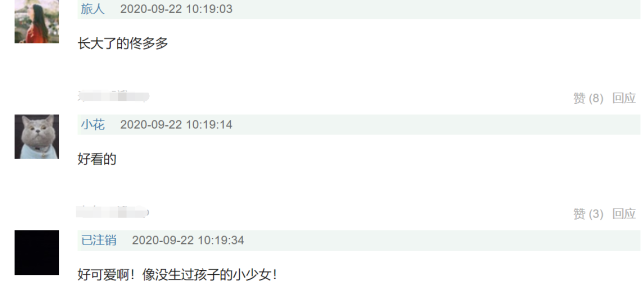 赵丽颖农村造型曝光，33岁演农村小媳妇无违和感
