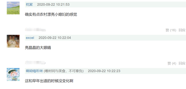 赵丽颖农村造型曝光，33岁演农村小媳妇无违和感