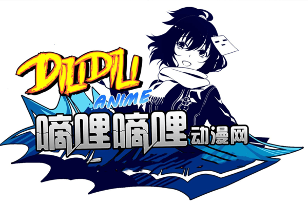 B站诉D站商标侵权案判了！D站要赔偿经济损失3