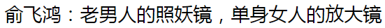 没人敢怼「乘风破浪的姐姐」才是悲哀