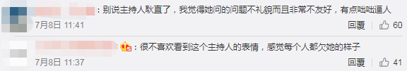 没人敢怼「乘风破浪的姐姐」才是悲哀