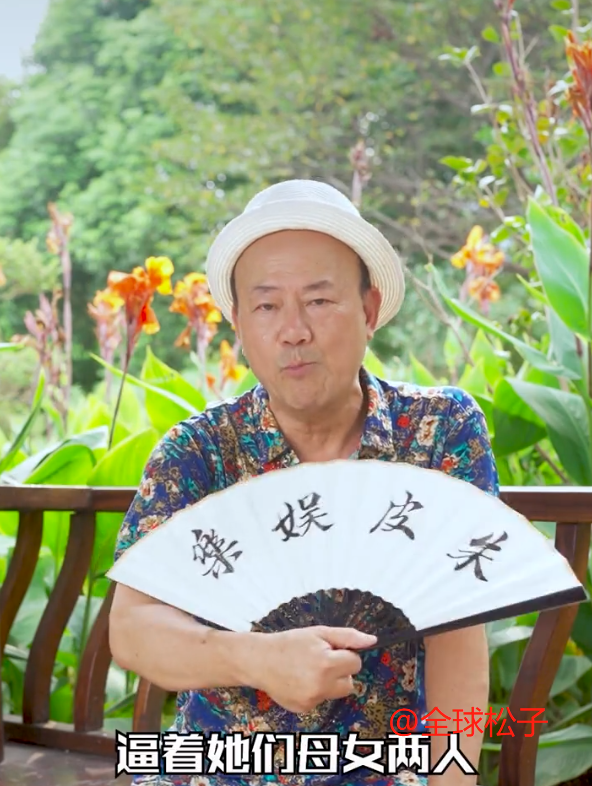 吴绮莉否认向成龙要钱？爆料人再回应：她亲口