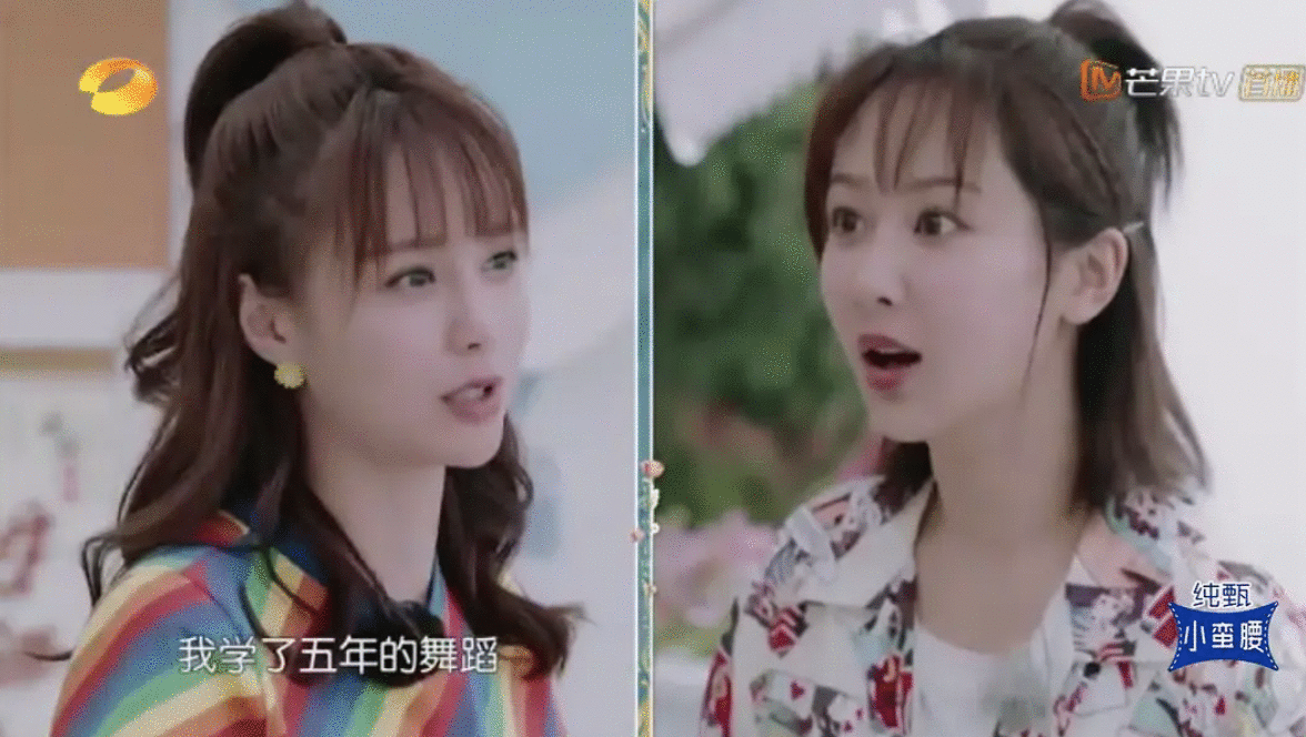 5年舞蹈没白练，8年恋情真香，自卑“村花”沈梦