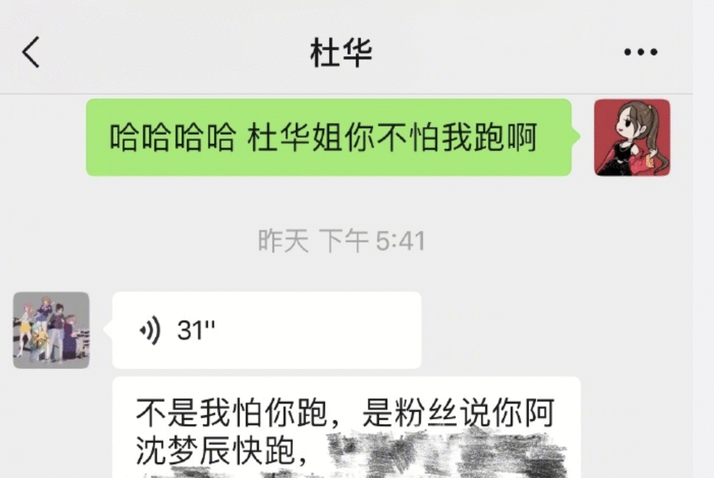 5年舞蹈没白练，8年恋情真香，自卑“村花”沈梦