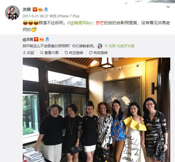 遭网友私信借300万，陈凯歌前妻洪晃做法太解气