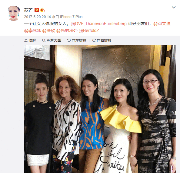 遭网友私信借300万，陈凯歌前妻洪晃做法太解气