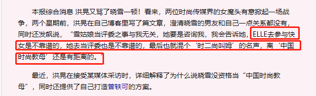遭网友私信借300万，陈凯歌前妻洪晃做法太解气