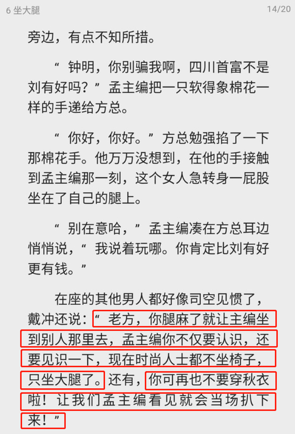 遭网友私信借300万，陈凯歌前妻洪晃做法太解气