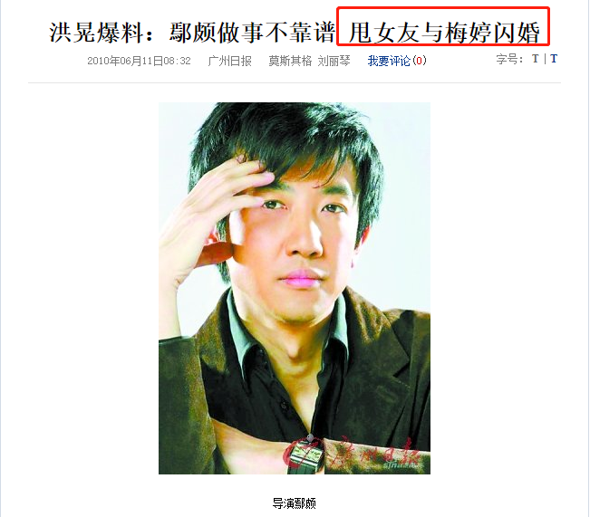 遭网友私信借300万，陈凯歌前妻洪晃做法太解气